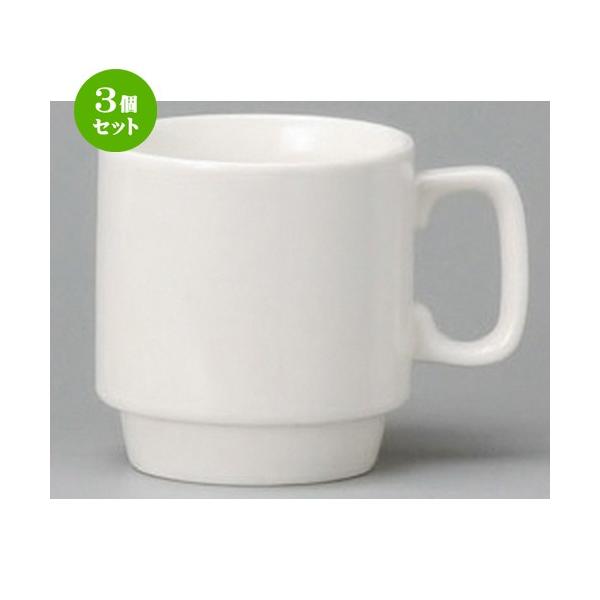 3�Z�b�g �� �}�O�J�b�v �� NB10�X�^�b�N�}�O�J�b�v [ 82 x 88mm�E320cc ] �y���X�g���� �J�t�F �i���X ���H�X �Ɩ��p �z