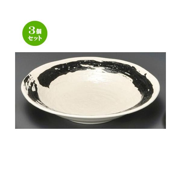 3Zbg  ˎM  ɍє8.0ˎM [ 244 x 49mm ] y H aH HX Ɩp z