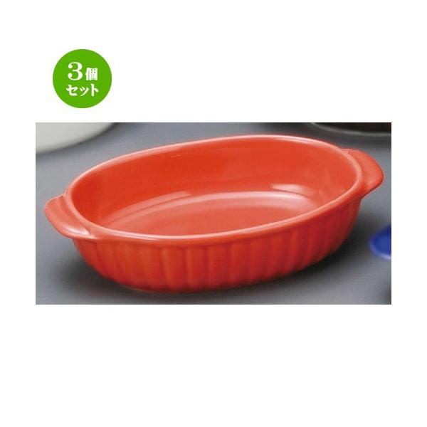 3Zbg  O^M  bhȉ~O^ [ 180 x 110 x 40mm ] yXg ze HX mH Ɩp z