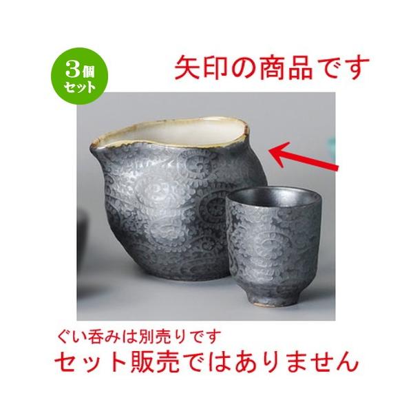 3Zbg    ʓij&amp;hbVO [ 113 x 90 x 90mmE400cc ] y B aH HX Ɩp z