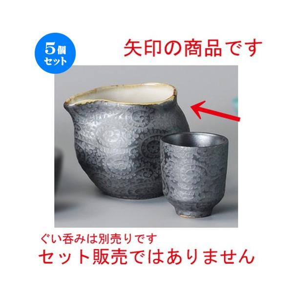 5Zbg    ʓij&amp;hbVO [ 113 x 90 x 90mmE400cc ] y B aH HX Ɩp z