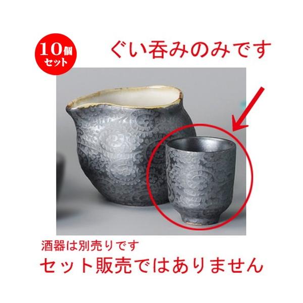 10Zbg    ʓij傮 [ 57 x 67mm ] y B aH HX Ɩp z