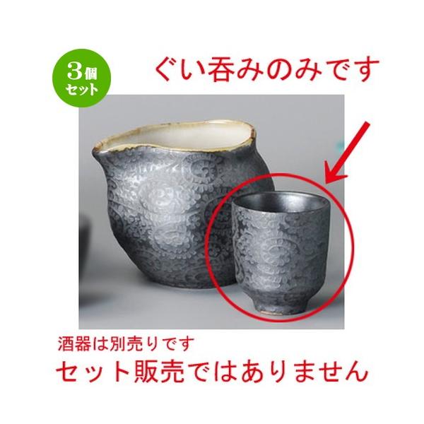 3Zbg    ʓij傮 [ 57 x 67mm ] y B aH HX Ɩp z