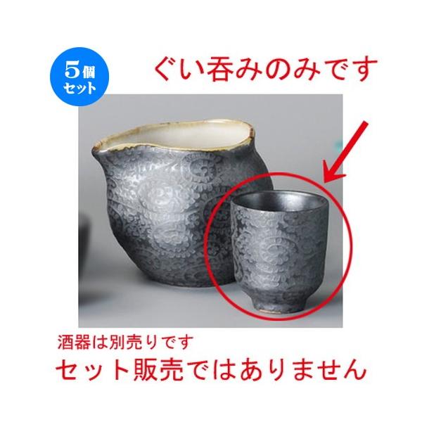 5Zbg    ʓij傮 [ 57 x 67mm ] y B aH HX Ɩp z