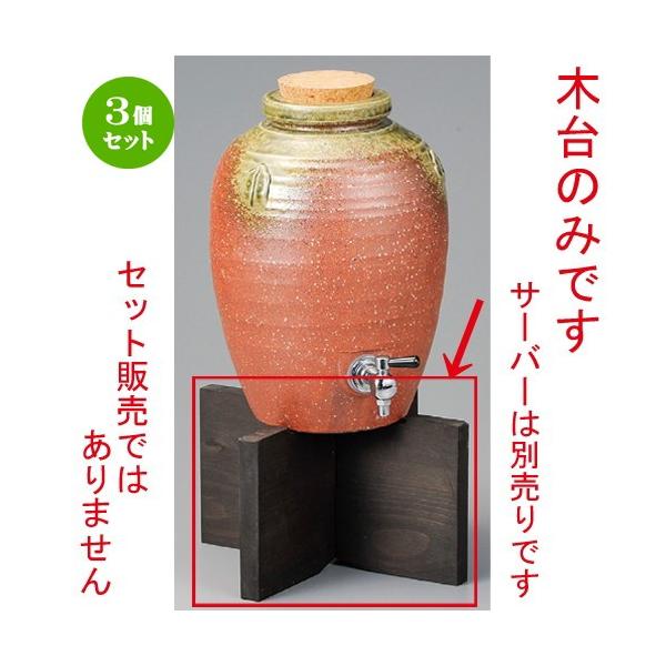 3Zbg  ĒT[o[  ɉꕗێOT[o[pؑ [ 269 x 145mm ] y B aH HX Ɩp z