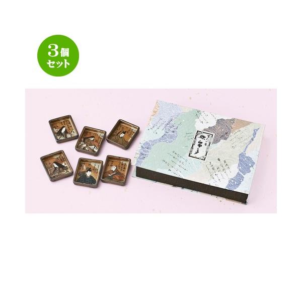 3Zbg  {yY  Sl񔢒u6g [ 57 x 45 x 10mm ] yyY a 蕨 z