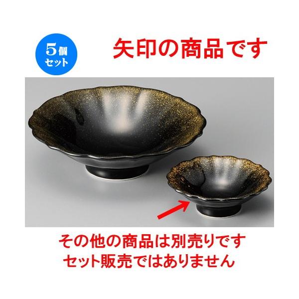 5Zbg    GԌ` [ 85 x 30mm ]  |  aH mH  Ɩp