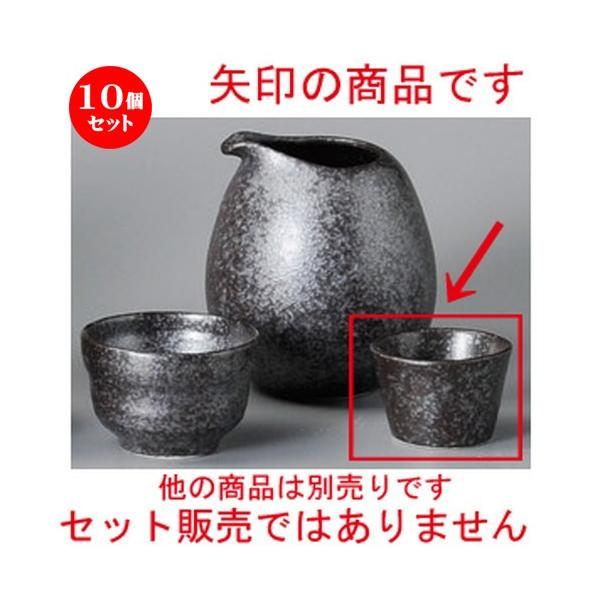 10Zbg    ⍕  [ 47 x 32mm ] y B aH HX Ɩp z