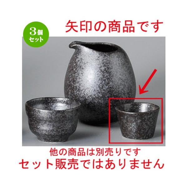 3Zbg    ⍕  [ 47 x 32mm ] y B aH HX Ɩp z