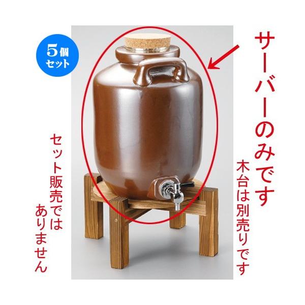 焼酎サーバー」の人気商品一覧 | 安い商品を通販サイトから探す