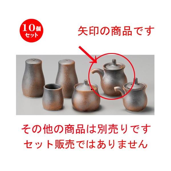 10Zbg    MyЂ`ij [ 85 x 63 x 82mmE110cc ] y H aH HX Ɩp z