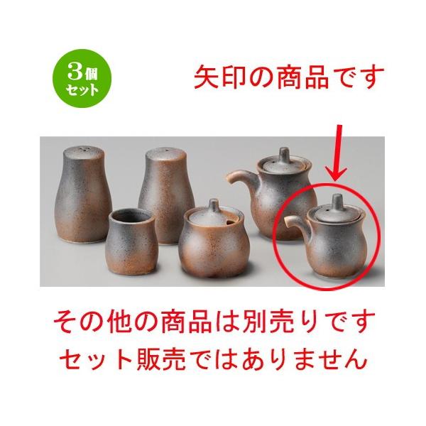 3Zbg    MyЂ`ij [ 74 x 54 x 74mmE80cc ] y H aH HX Ɩp z