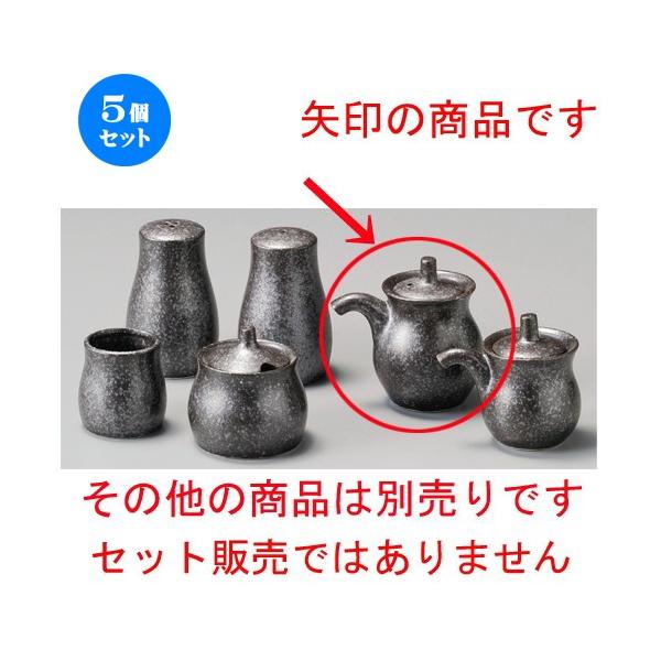    ⍕Ђ`ij [ 85 x 63 x 82mmE110cc ] y H aH HX Ɩp z