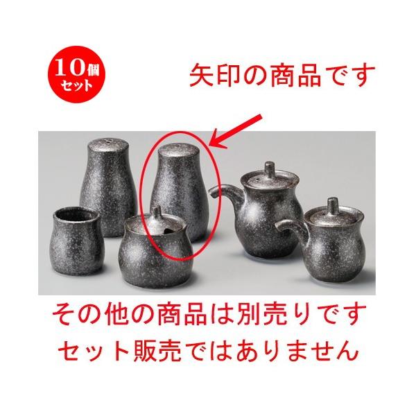 10Zbg    ⍕ 1 [ 55 x 86mm ] y H aH HX Ɩp z