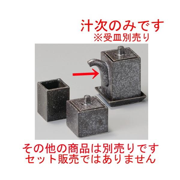    ⍕p` [ 80 x 46 x 80mmE110cc ] y H aH HX Ɩp z