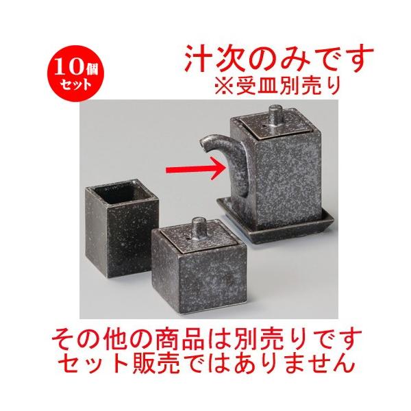 10Zbg    ⍕p` [ 80 x 46 x 80mmE110cc ] y H aH HX Ɩp z