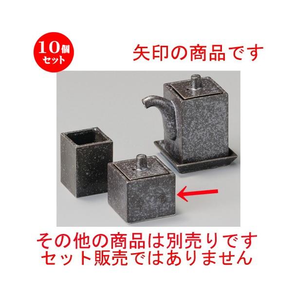 10Zbg    ⍕phq [ 48 x 48 x 54mm ] y H aH HX Ɩp z