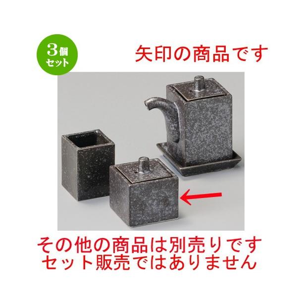 3Zbg    ⍕phq [ 48 x 48 x 54mm ] y H aH HX Ɩp z