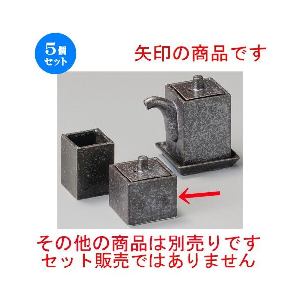    ⍕phq [ 48 x 48 x 54mm ] y H aH HX Ɩp z