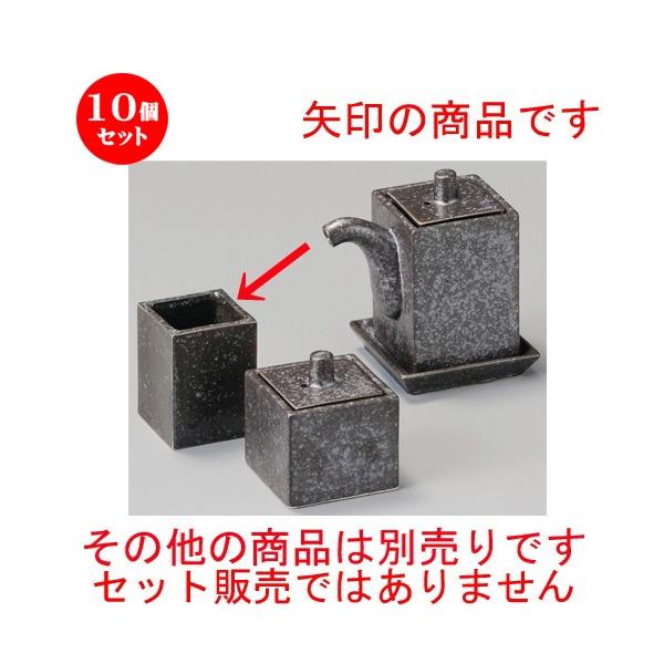 10Zbg    ⍕pk} [ 40 x 40 x 51mm ] y H aH HX Ɩp z