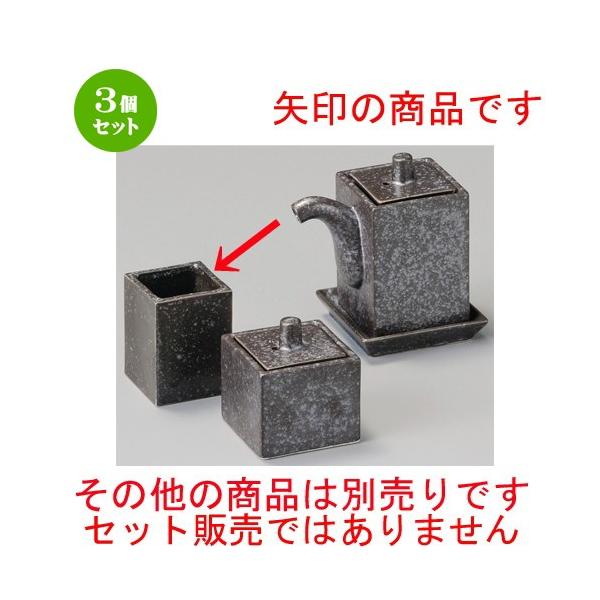 3Zbg    ⍕pk} [ 40 x 40 x 51mm ] y H aH HX Ɩp z