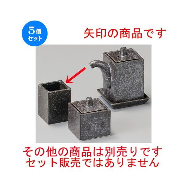    ⍕pk} [ 40 x 40 x 51mm ] y H aH HX Ɩp z