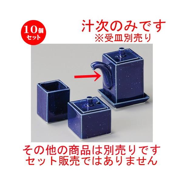 10Zbg    iSnq`jp` [ 80 x 46 x 80mmE110cc ] y H aH HX Ɩp z