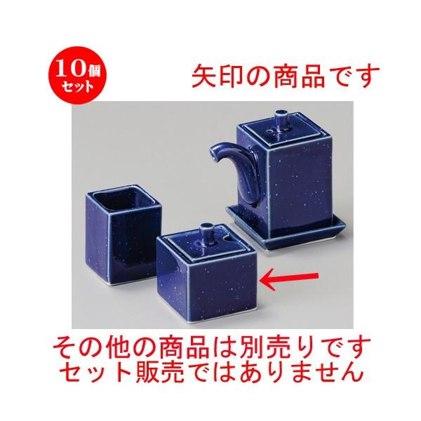 10Zbg    iSnq`jphq [ 48 x 48 x 54mm ] y H aH HX Ɩp z