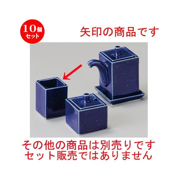 10Zbg    iSnq`jpk} [ 40 x 40 x 51mm ] y H aH HX Ɩp z