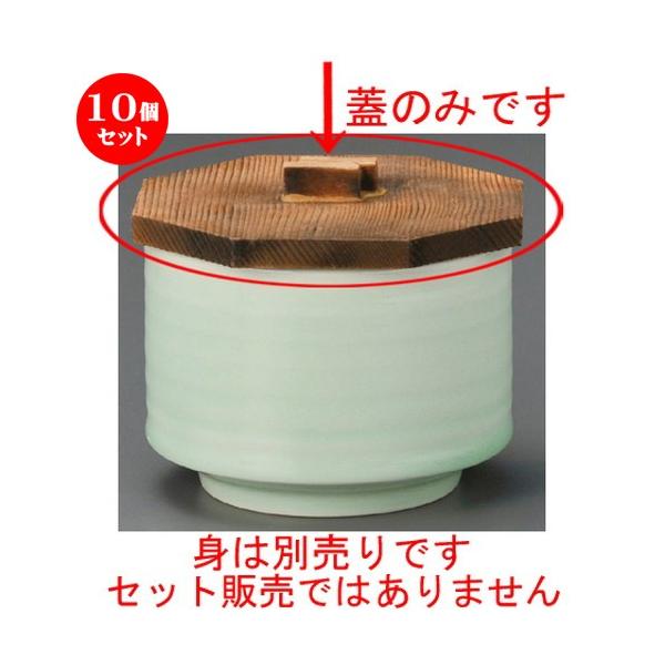 10Zbg  ъW  Dփr[hъ؊W [ 125 x 115 x 20mm ] y  aH HX Ɩp z