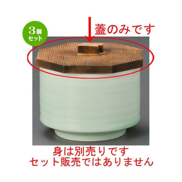 3Zbg  ъW  Dփr[hъ؊W [ 125 x 115 x 20mm ] y  aH HX Ɩp z