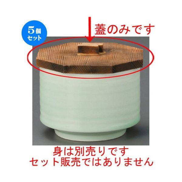 5Zbg  ъW  Dփr[hъ؊W [ 125 x 115 x 20mm ] y  aH HX Ɩp z