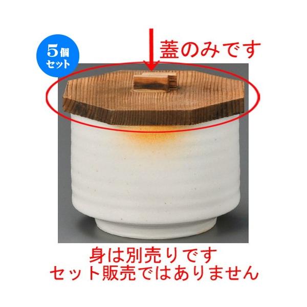 5Zbg  ъW  ΐFuъ؊W [ 125 x 115 x 20mm ] y  aH HX Ɩp z