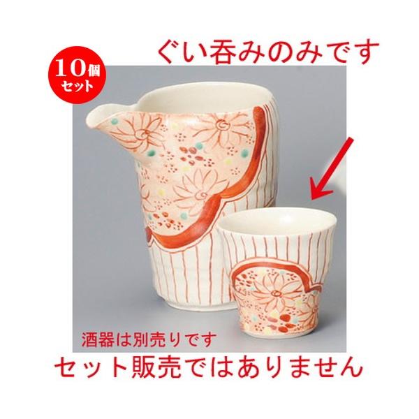 10Zbg    ԊG  [ 68 x 65mmE110cc ] y B aH HX Ɩp z