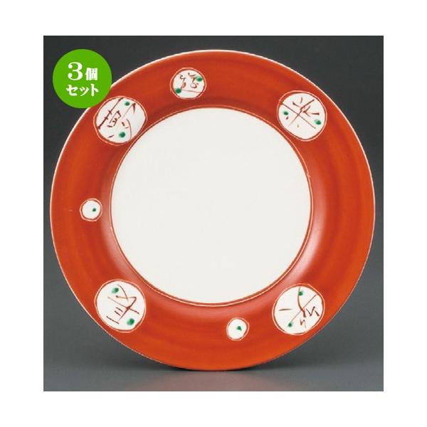 3Zbg  pX^M  y 8.0M [ 246 x 28mm ] yXg ze HX mH Ɩp z