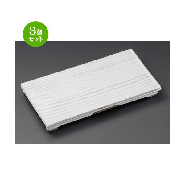 3Zbg  ĕM  ֍גؖڂ܂ȔM [ 310 x 110 x 25mm ] y  aH HX Ɩp z