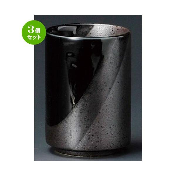 3Zbg  i  փk [ 74 x 105mmE250cc ] yiX aH HX Ɩp z