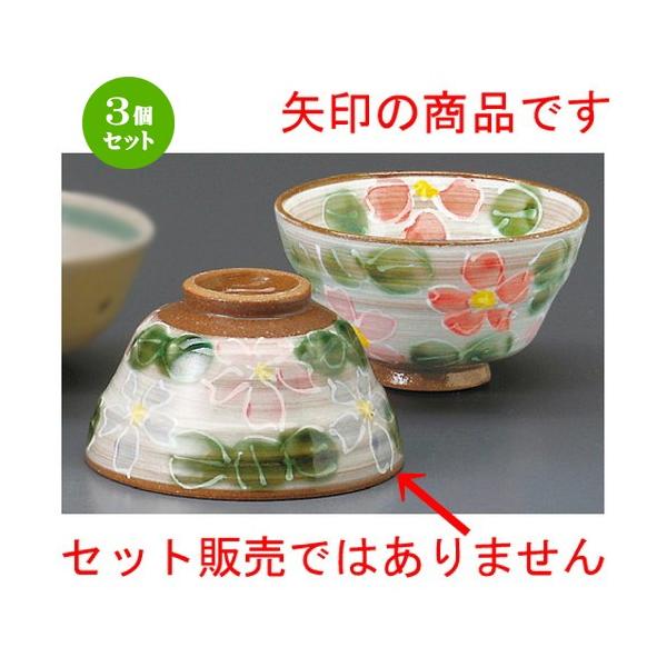 3Zbg  vwјq  јq [ 116 x 67mm ] yaH HX j vw z