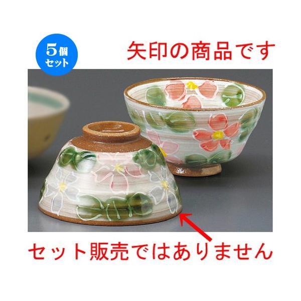 5Zbg  vwјq  јq [ 116 x 67mm ] yaH HX j vw z