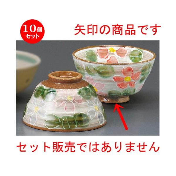 10Zbg  vwјq  ԍјq [ 116 x 67mm ] yaH HX j vw z