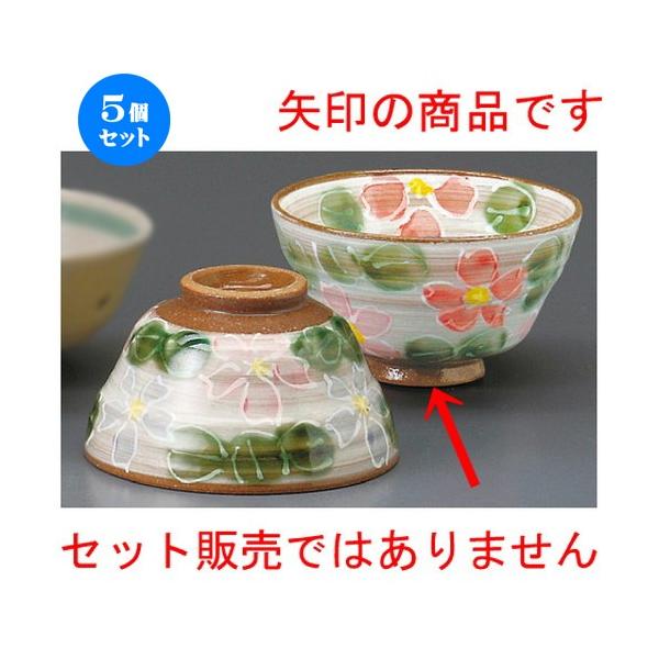 5Zbg  vwјq  ԍјq [ 116 x 67mm ] yaH HX j vw z