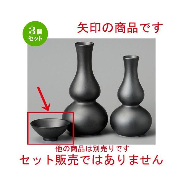 3Zbg    v/a}bgu [ 65 x 25mm ] y B aH HX Ɩp z