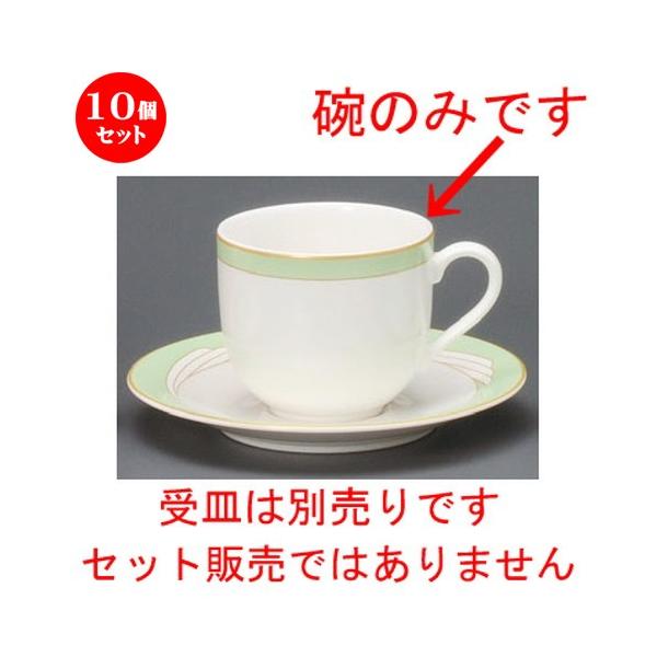 10Zbg  R[q[g  ECO΃AJq [ 108 x 83 x 71mmE250cc ] yXg JtF HX mH Ɩp i j 蕨 z