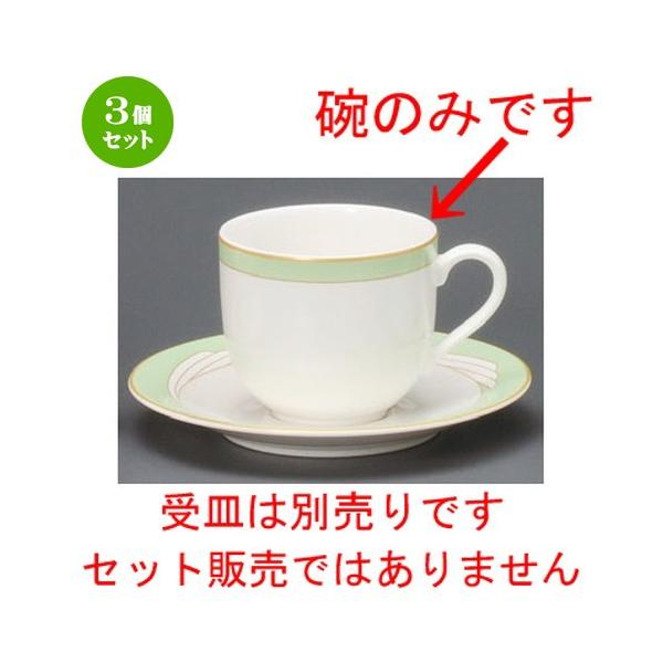 3Zbg  R[q[g  ECO΃AJq [ 108 x 83 x 71mmE250cc ] yXg JtF HX mH Ɩp i j 蕨 z