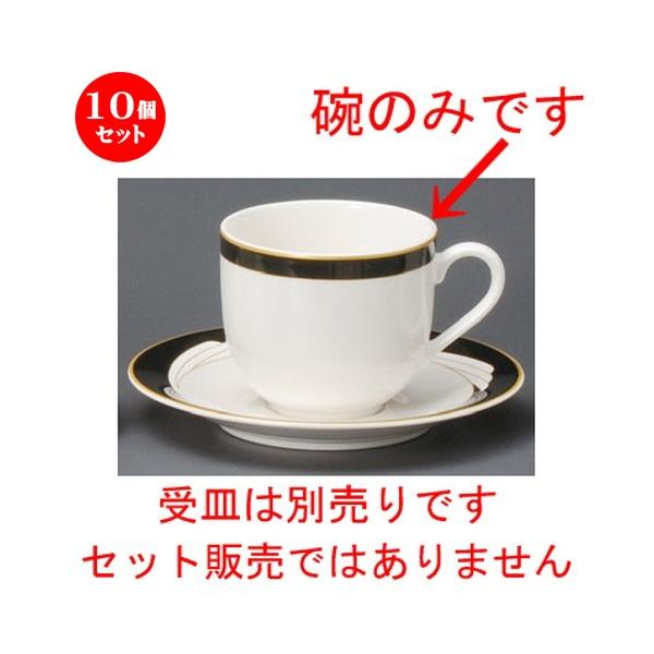 10Zbg  R[q[g  ECOAJq [ 108 x 83 x 71mmE250cc ] yXg JtF HX mH Ɩp i j 蕨 z