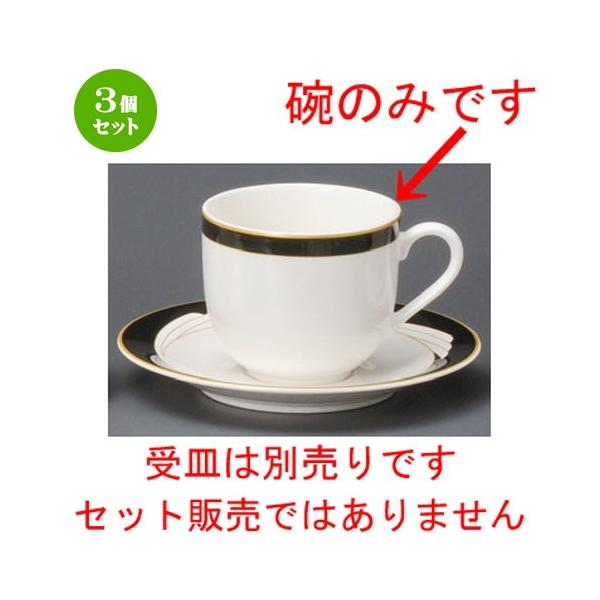 3Zbg  R[q[g  ECOAJq [ 108 x 83 x 71mmE250cc ] yXg JtF HX mH Ɩp i j 蕨 z