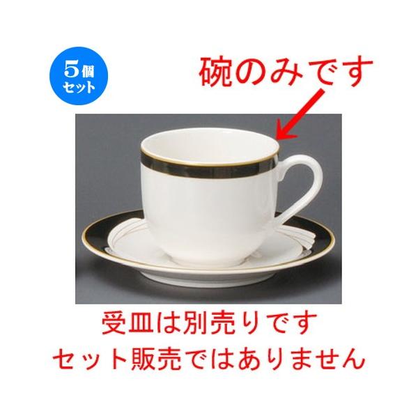 5Zbg  R[q[g  ECOAJq [ 108 x 83 x 71mmE250cc ] yXg JtF HX mH Ɩp i j 蕨 z