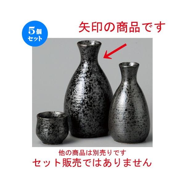 5Zbg    SKij [ 77 x 140mmE280cc ] y B aH HX Ɩp z