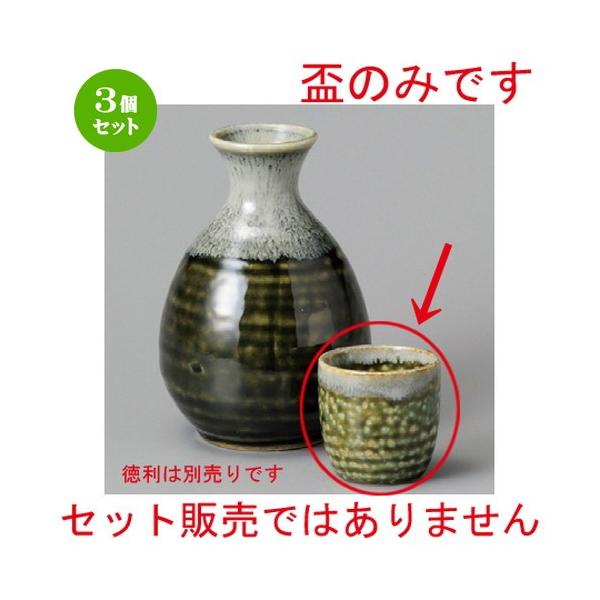 3Zbg    Dɗ۔u [ 47 x 45mm ] y B aH HX Ɩp z