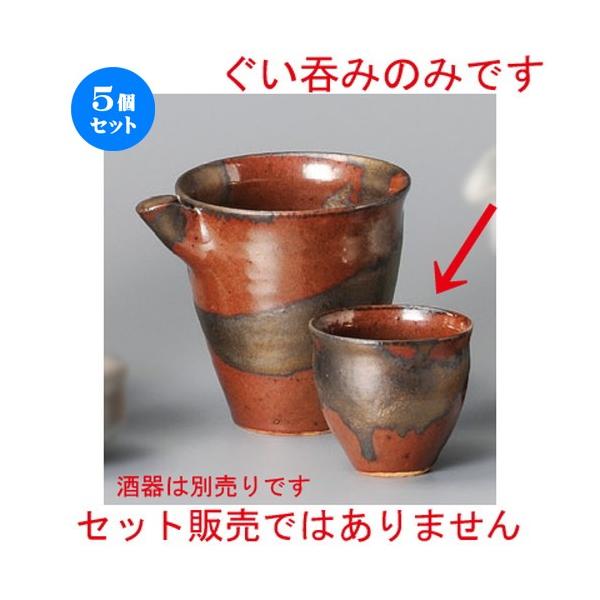 5Zbg    `֋ʂ [ 63 x 60mm ] y B aH HX Ɩp z